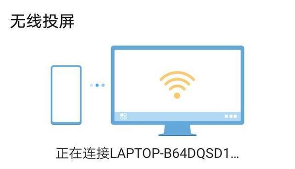 解决电脑与显示器连接问题的方法（排除故障、更换连接线、调整显示设置、检查硬件等解决方案）