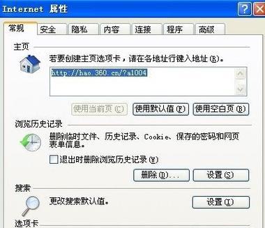 Win7系统如何查看隐藏文件（掌握Win7系统中查看隐藏文件的方法，解决文件隐匿问题）