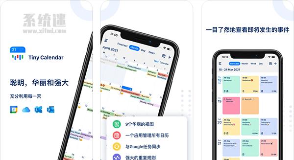 全网最全iPhone隐藏App攻略（发现iPhone隐藏App的指南）