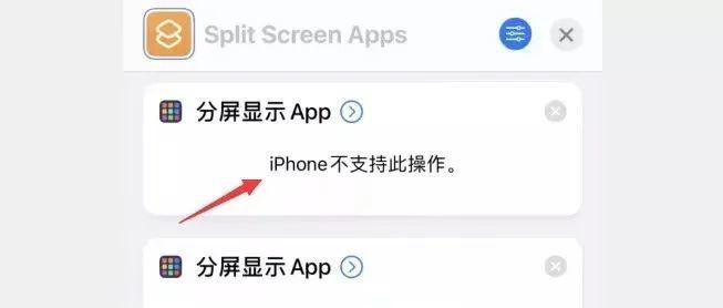 iOS13分屏显示设置方法（一步掌握分屏显示功能，让你的iPhone成为工作利器）