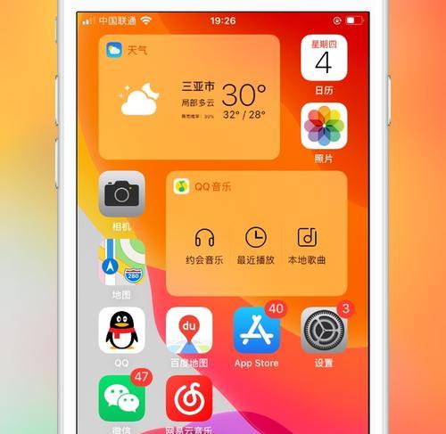 iOS13分屏显示设置方法（一步掌握分屏显示功能，让你的iPhone成为工作利器）