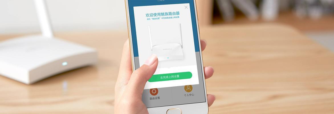 无线路由器设置指南——实用方法大揭秘（轻松掌握无线路由器的设置技巧，快速搭建稳定的网络连接）