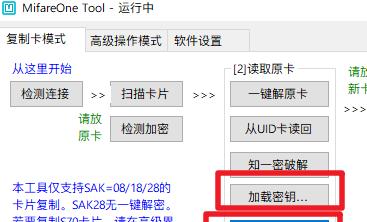 小米手机刷门卡教程详解（小米手机刷门卡方法简单易行，让您方便出入门禁）