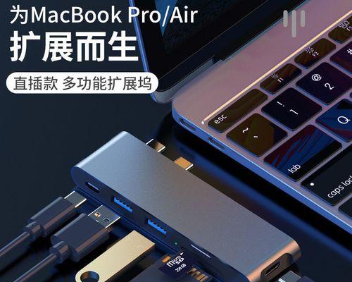 如何关闭Macbook和iPhone手机的照片同步功能（简单步骤教你关闭Macbook和iPhone的照片同步）