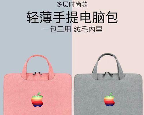 如何关闭Macbook和iPhone手机的照片同步功能（简单步骤教你关闭Macbook和iPhone的照片同步）