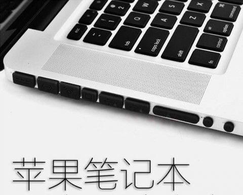 如何关闭Macbook和iPhone手机的照片同步功能（简单步骤教你关闭Macbook和iPhone的照片同步）