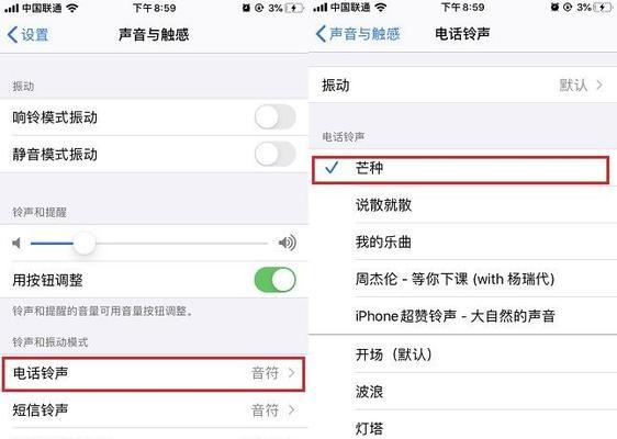 如何用iPhone14查看保修状态（使用iPhone14查询保修状态的步骤及注意事项）