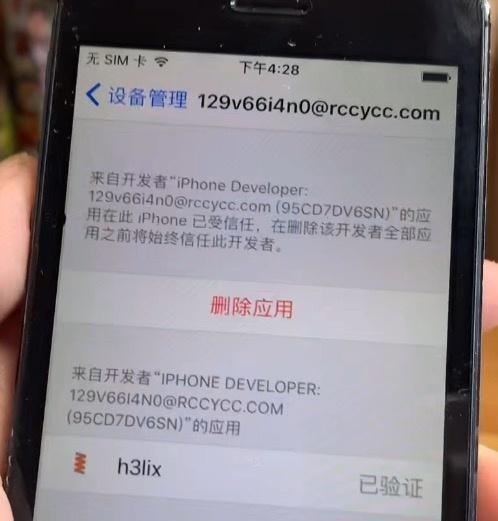 爱思助手教程（以iPhoneiPad利用爱思助手刷机解锁，打造更强大的设备功能）