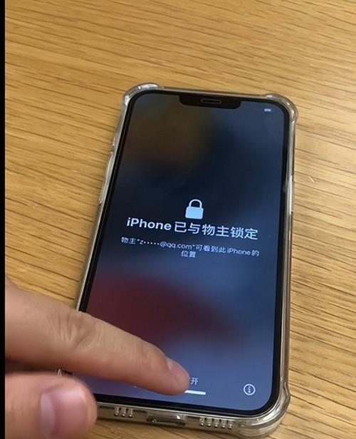 iPhone屏幕失灵了处理方法大揭秘（教你如何应对iPhone屏幕失灵的情况，让你轻松解决问题）