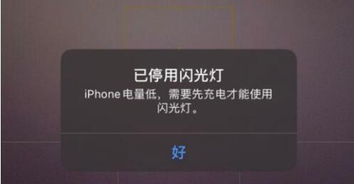 拒绝烦人的低电量提醒！（屏蔽iPhone低电量提醒的实用方法）