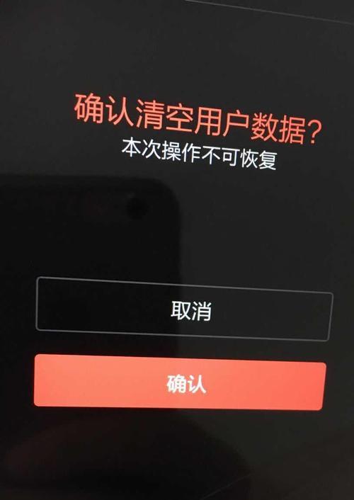 忘记锁屏密码怎么办？解锁步骤一览（忘记锁屏密码？别慌，按照以下步骤一定能解决！）