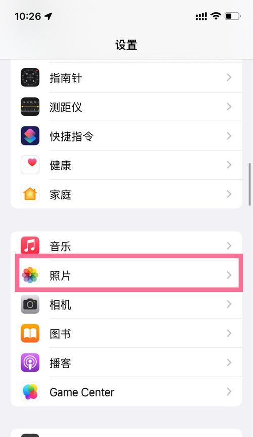 教你如何使用iPhone轻松截取长图（掌握iPhone截长图的技巧，省时完成各种截图需求）