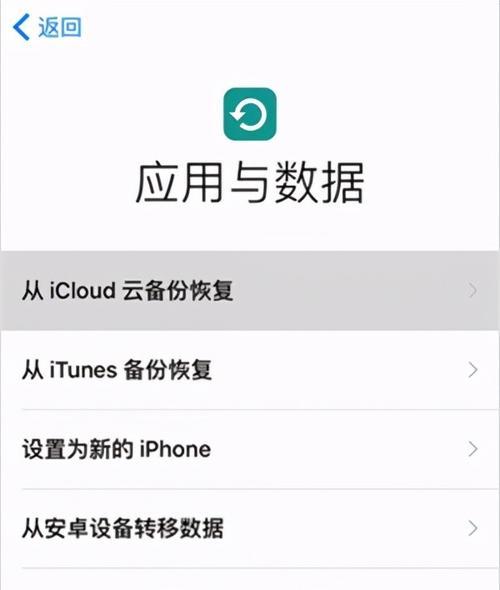 解决iPhone14中iCloud内存不足问题的方法（简单有效的解决方案，让你的iCloud再无负担）