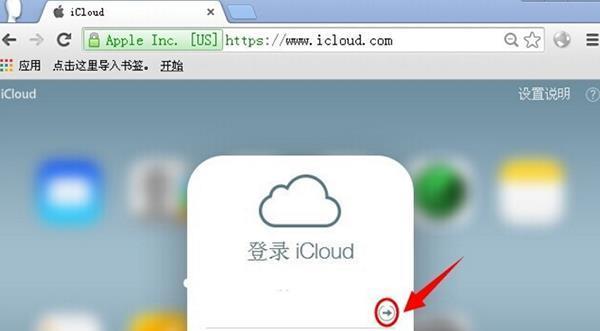 解决iPhone14中iCloud内存不足问题的方法（简单有效的解决方案，让你的iCloud再无负担）