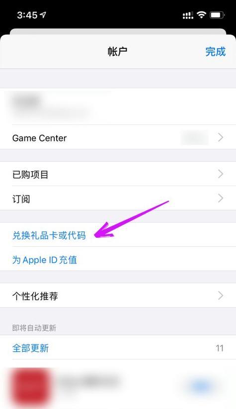 解决iPhone无法打开AppStore的问题（找回失去的应用商店，重新畅享下载乐趣）