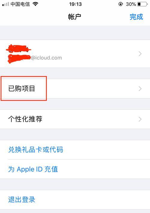 解决iPhone无法打开AppStore的问题（找回失去的应用商店，重新畅享下载乐趣）