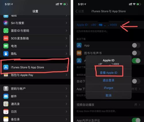 解决iPhone无法打开AppStore的问题（找回失去的应用商店，重新畅享下载乐趣）