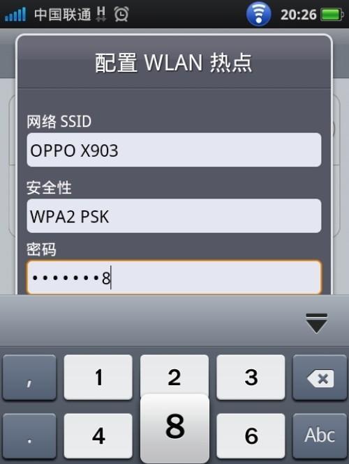 解决OPPO手机无法打开WiFi的方法（轻松解决OPPO手机WiFi无法开启的问题，快速恢复网络连接）