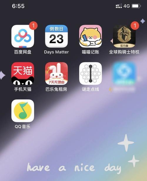 探索iOS15.5在不同机型上的优越使用体验（挖掘iOS15.5带来的升级改变，从iPhone6s到iPhone13ProMax）