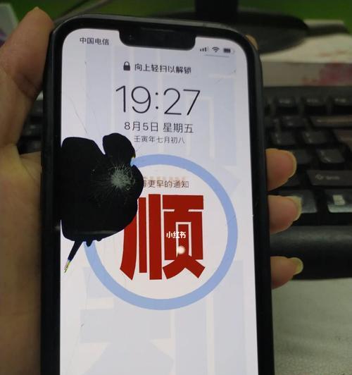 iPhone13官方换屏价格出炉（价格）