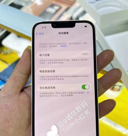 iPhone13官方换屏价格出炉（价格）