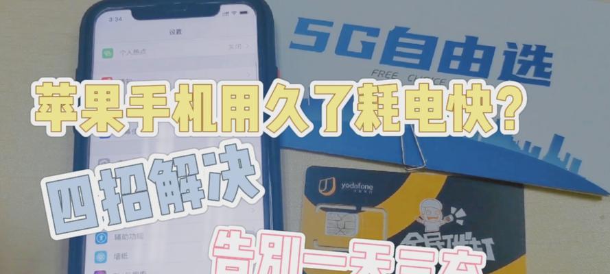 如何辨别iPhone正品？（四招快速教你辨别iPhone正品，轻松识别假冒产品）