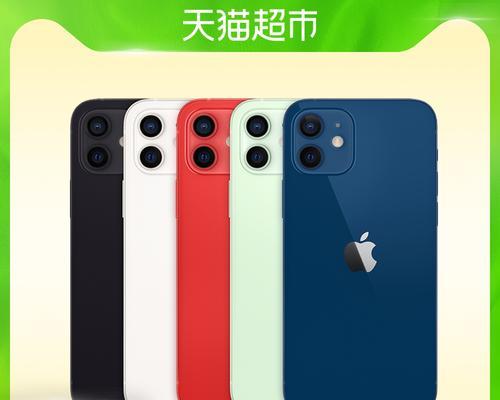 揭秘iPhone国行、官翻、官换的含义（探寻苹果手机背后的故事与选择）