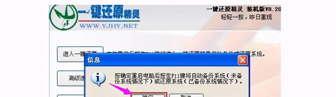 三种方法教你快速备份和恢复数据（数据备份和恢复技巧，轻松保护你的重要信息）