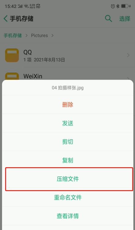 搬家轻松省心，教你如何以oppo手机顺利搬家（oppo手机搬家指南，让你的手机井然有序）