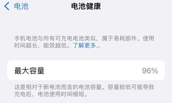 iPhone13双卡设置指南（一机双卡，轻松实现通信便利）