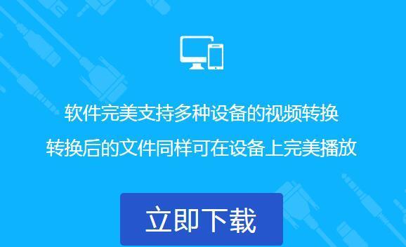 4个超简单的格式转换方法，让你事半功倍（简单实用的格式转换技巧，解决烦人的文件兼容问题）