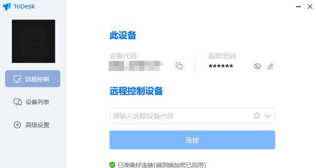 Win11无法找到共享打印机问题的解决方法（如何解决Win11操作系统无法找到共享打印机的问题）