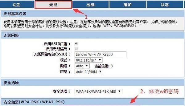 家用路由器的基本设置方法（快速搭建稳定网络，轻松畅享上网乐趣）