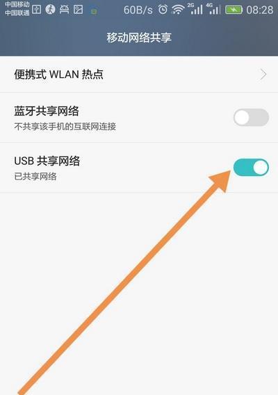 解决手机连接公共WiFi未弹出验证页面的问题（如何处理手机连接WiFi后无法弹出验证页面的情况）