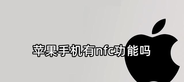 如何重新配对新手机与AppleWatch手表连接（简易步骤教你重新配对新手机与AppleWatch手表连接）