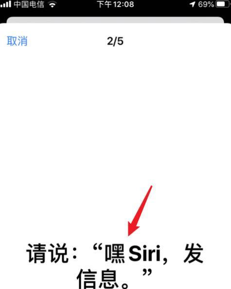 Siri无回应问题解决方法（轻松解决Siri无法回应的烦恼，让智能助手再次运行）