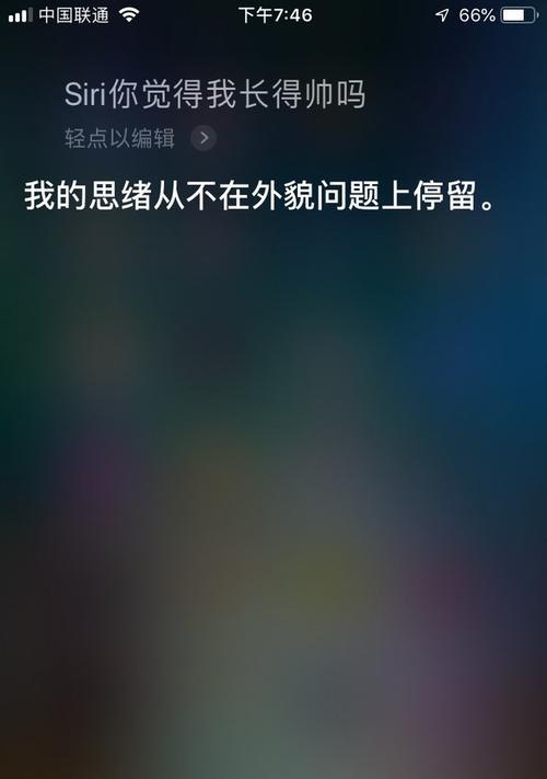 Siri无回应问题解决方法（轻松解决Siri无法回应的烦恼，让智能助手再次运行）