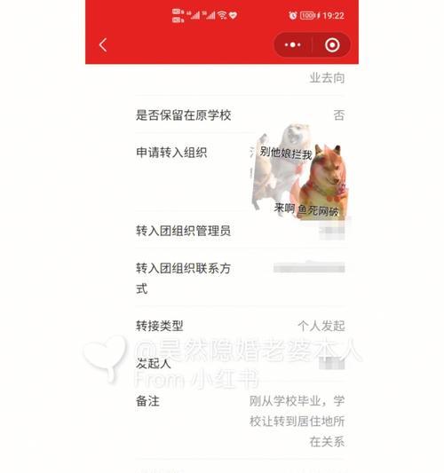 快速实现双面打印的秘招（提升效率的双面打印技巧，省纸又环保）