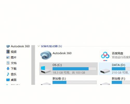 AppData文件夹的主要用途（探索Windows操作系统中AppData文件夹的功能与重要性）