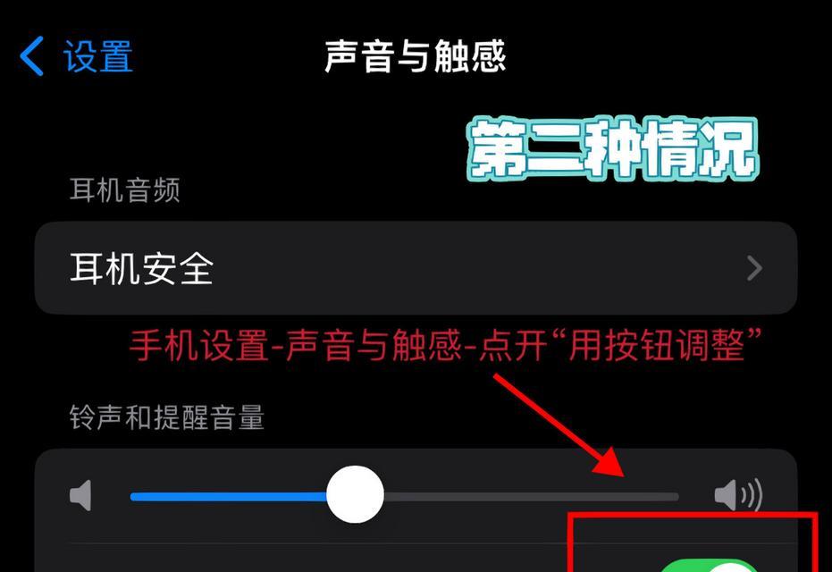 解决微信语音没有声音的技巧（快速修复微信语音无声问题，让通话更畅快）