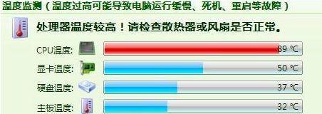 小米手机温度过高解决方案（科学降温方法让你的小米手机保持凉爽）