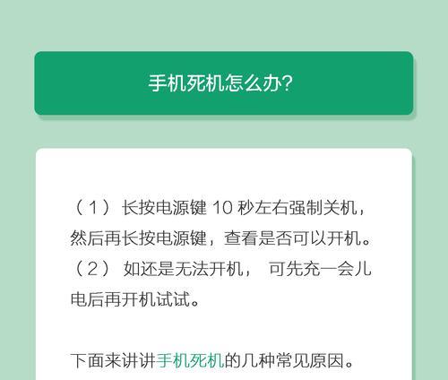 教你轻松调出OPPO手机按键声音的方法（让你的操作更有手感，享受按键声的乐趣）