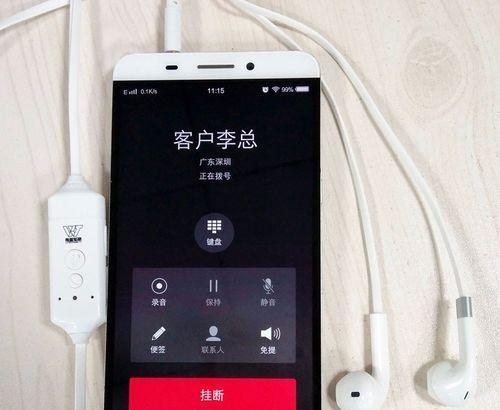 提升录音质量的四个iPhone技巧（用为您的iPhone录音提供更好的效果）