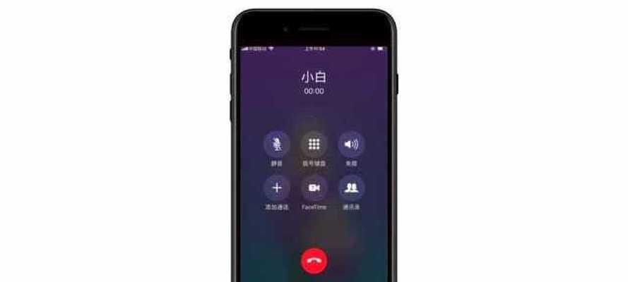 提升录音质量的四个iPhone技巧（用为您的iPhone录音提供更好的效果）