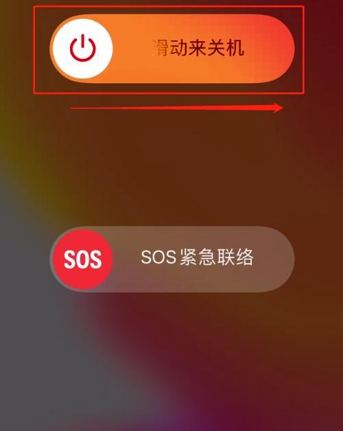 iPhone重启强制关机方法教程（解决iPhone系统崩溃和卡顿问题的简单操作指南）