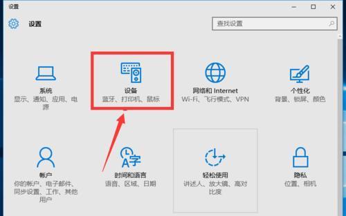 打印机语言设置指南（如何正确设置打印机的语言及）