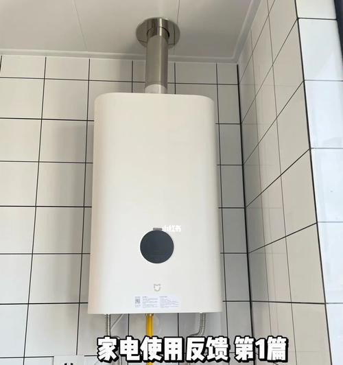 解决热水器热水不足问题的有效方法（全面分析热水器供热问题及解决方案）