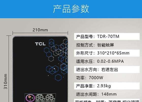 探索博士热水器E4故障代码的原因与解决方法（详解博士热水器E4故障代码及其修复技巧）