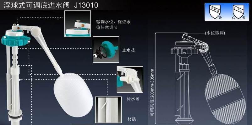 科勒抽水马桶进水阀维修方法（解决马桶进水阀不止水问题的有效方法）