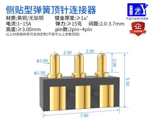 手机无法连接电脑的解决方法（解决手机与电脑连接问题的有效方法）